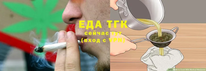 Еда ТГК конопля  как найти закладки  Качканар 