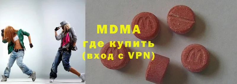 МДМА молли  продажа наркотиков  MEGA   Качканар 