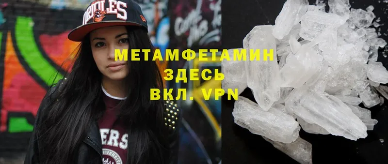 купить  сайты  Качканар  кракен ссылки  МЕТАМФЕТАМИН Methamphetamine 