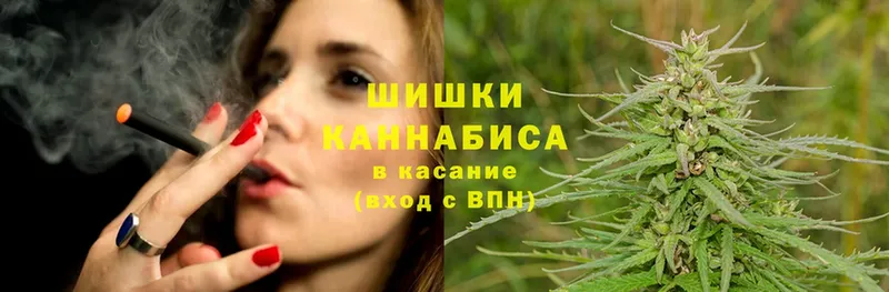 Бошки Шишки Ganja  Качканар 